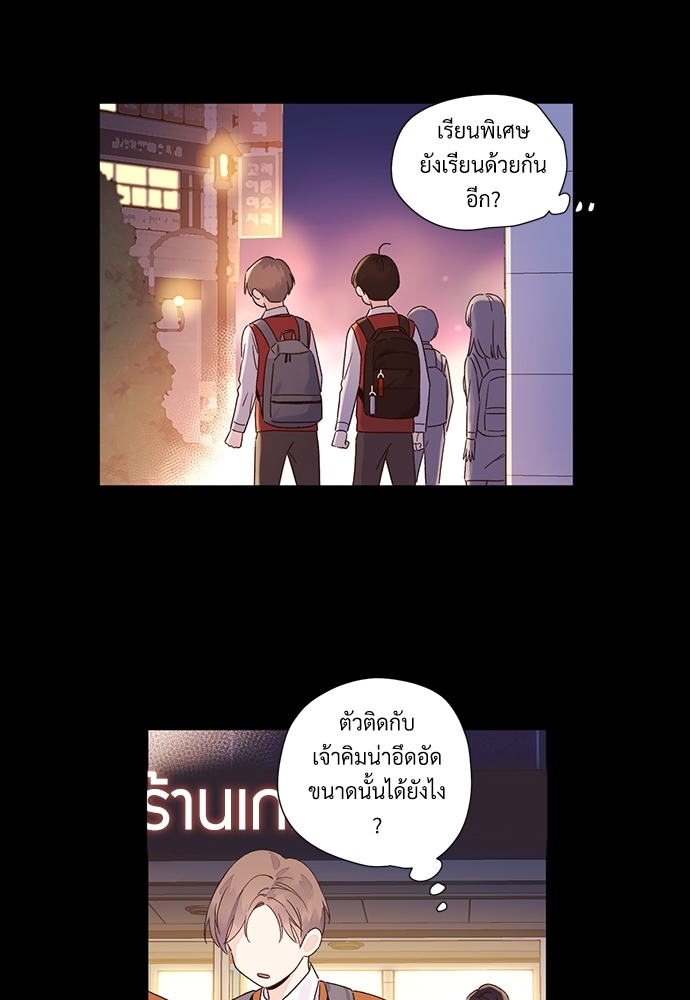 4 Week Lovers แฟนกัน 4 สัปดาห์ 49 14