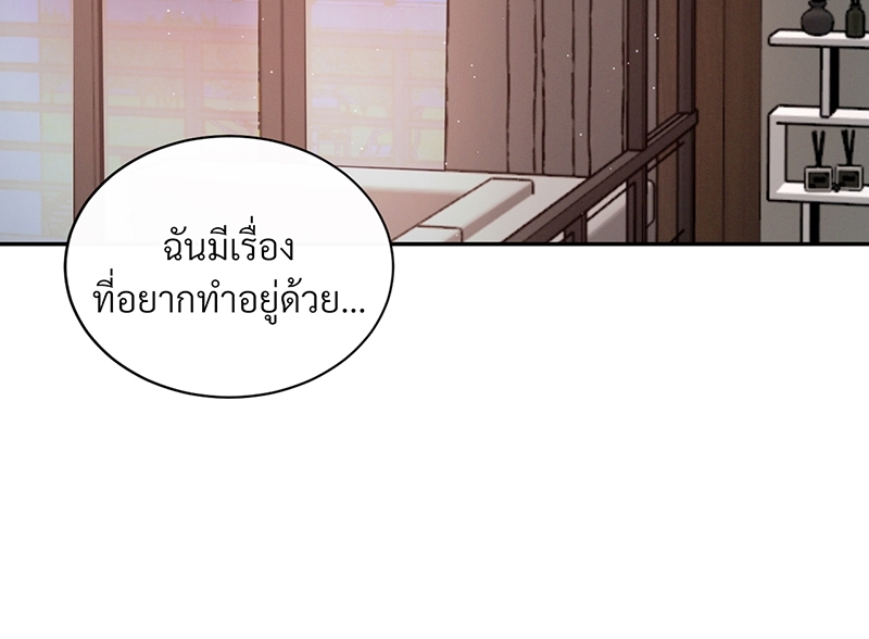 รักคนละขั้ว25 090