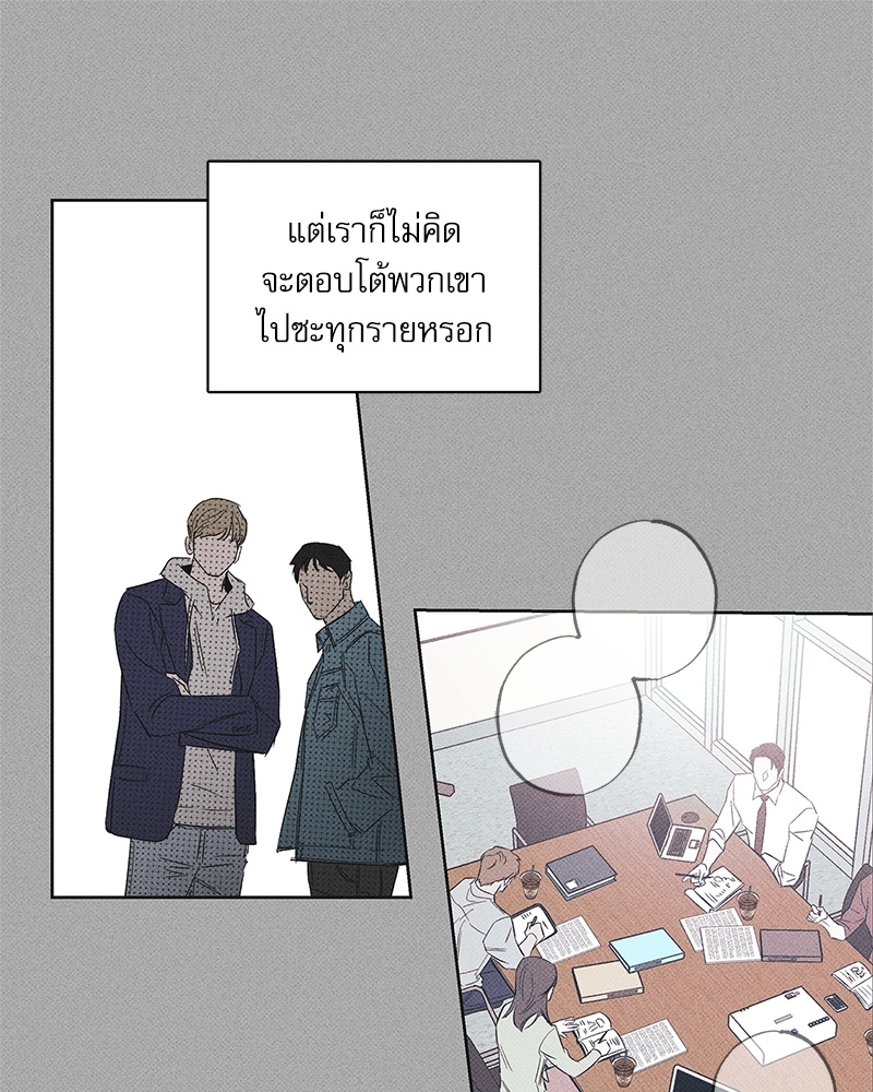 พนักงานส่งพิซซ่ากับโกลด์พาเลซ 33 101