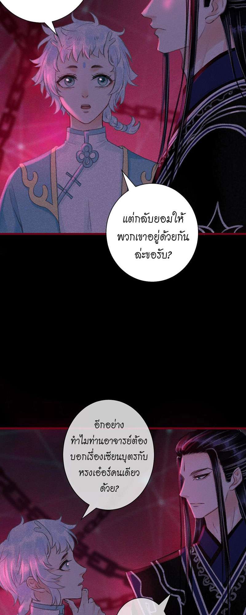 รอรักข้ามกาลเวลา49 34