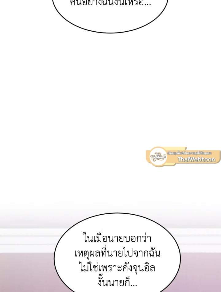 อีกครั้งกับนาย 48 101