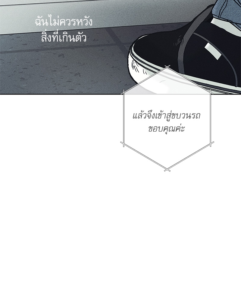 พนักงานส่งพิซซ่ากับโกลด์พาเลซ 31 060