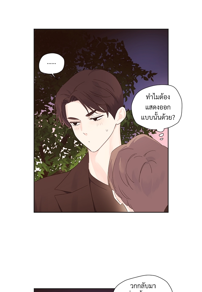 4 Week Lovers แฟนกัน 4 สัปดาห์ 63 31