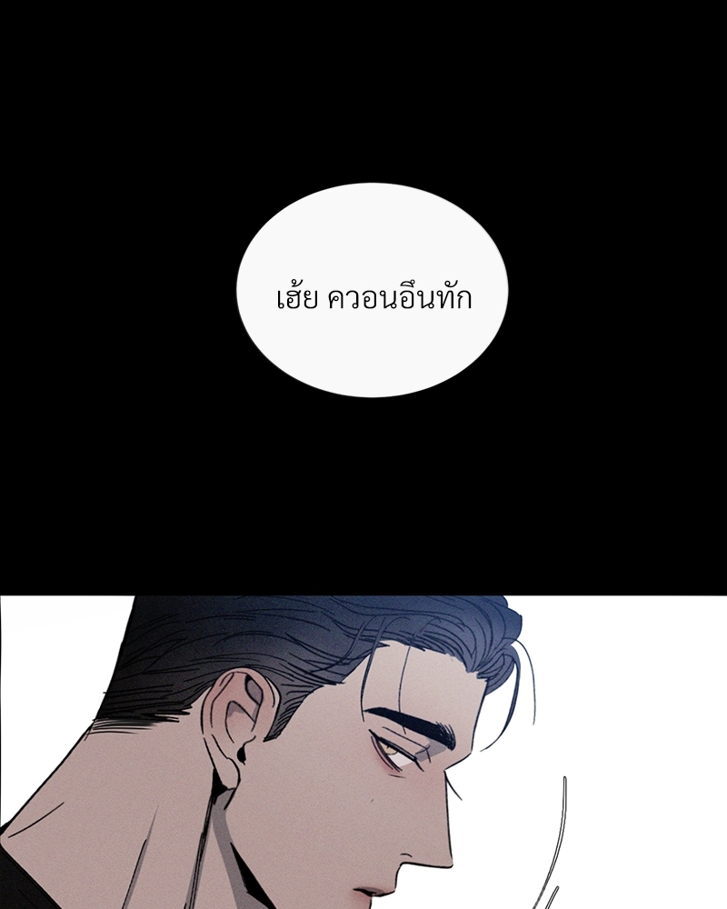 รักคนละขั้ว27 131