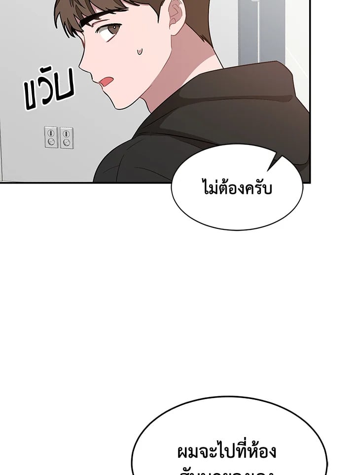 อีกครั้งกับนาย 32 030