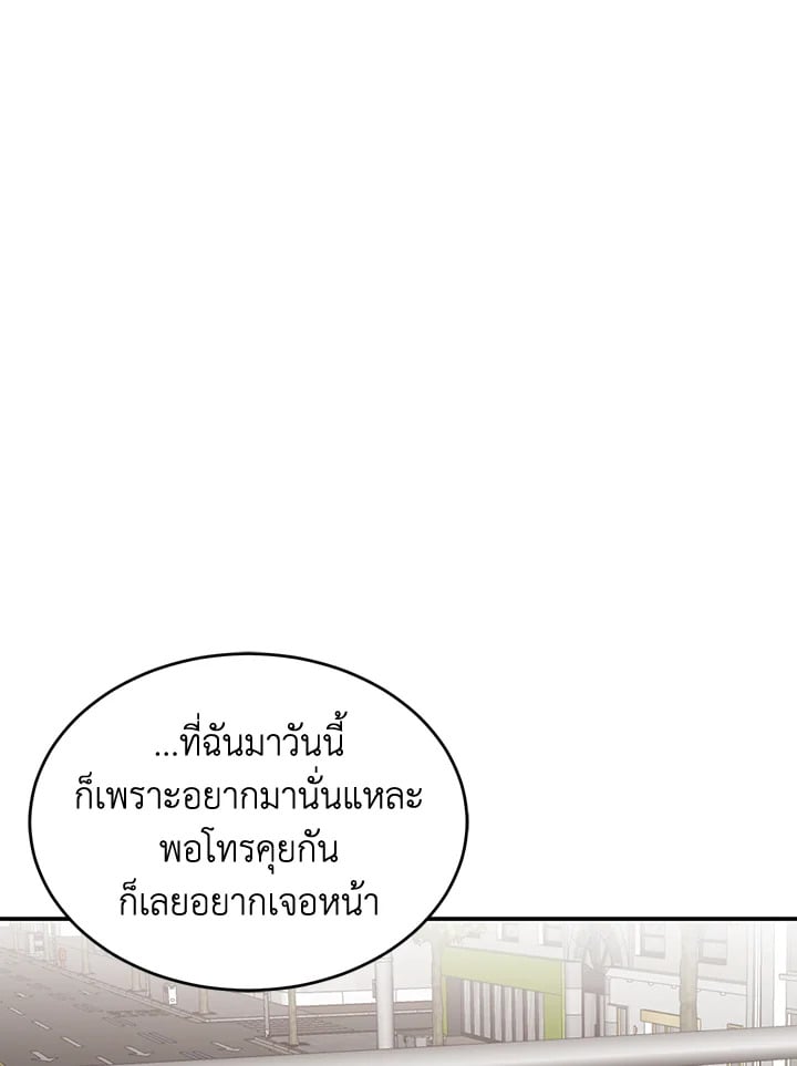 อีกครั้งกับนาย 37 100