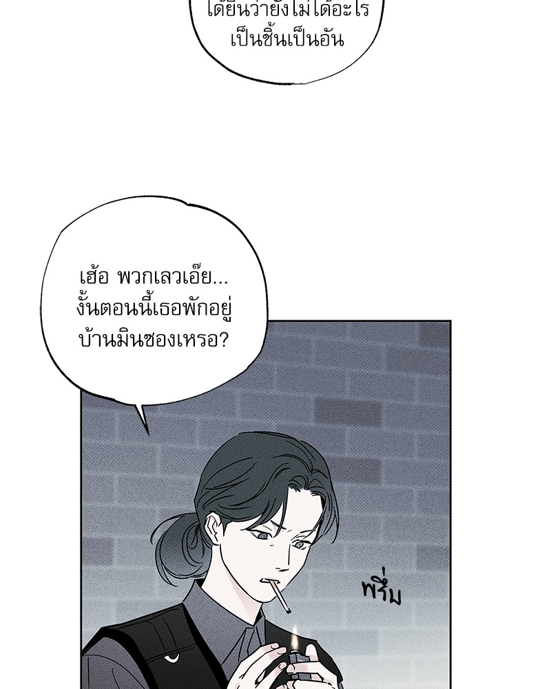 พนักงานส่งพิซซ่ากับโกลด์พาเลซ 27 04