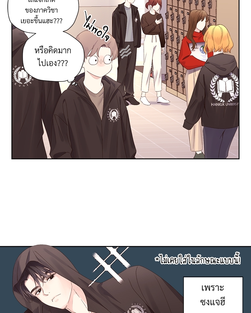 4 Week Lovers แฟนกัน 4 สัปดาห์ 77 44