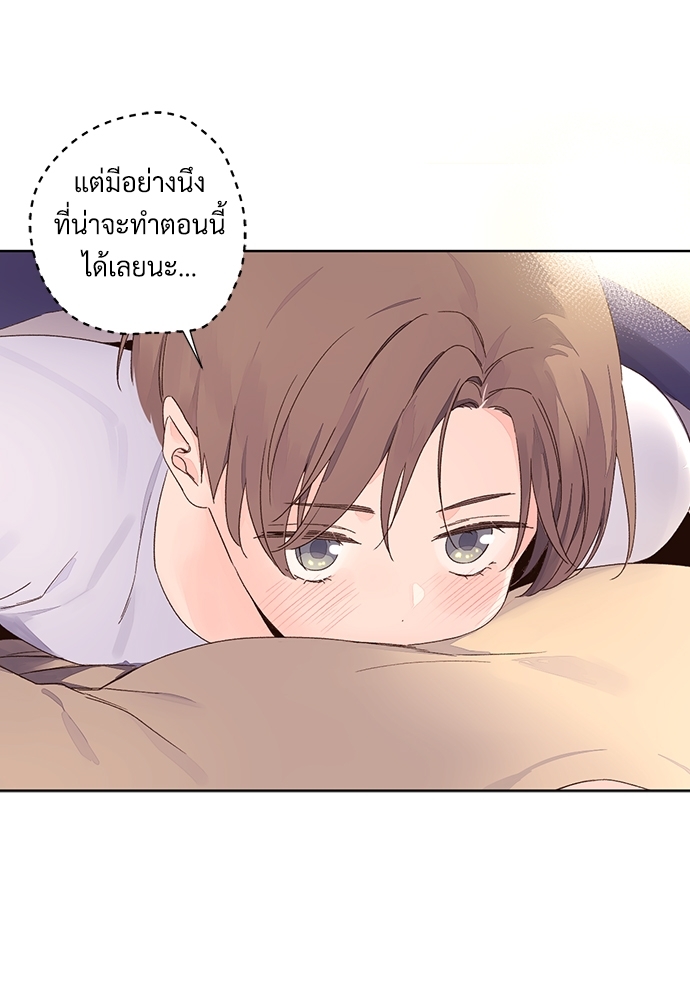 4 Week Lovers แฟนกัน 4 สัปดาห์ 52 52