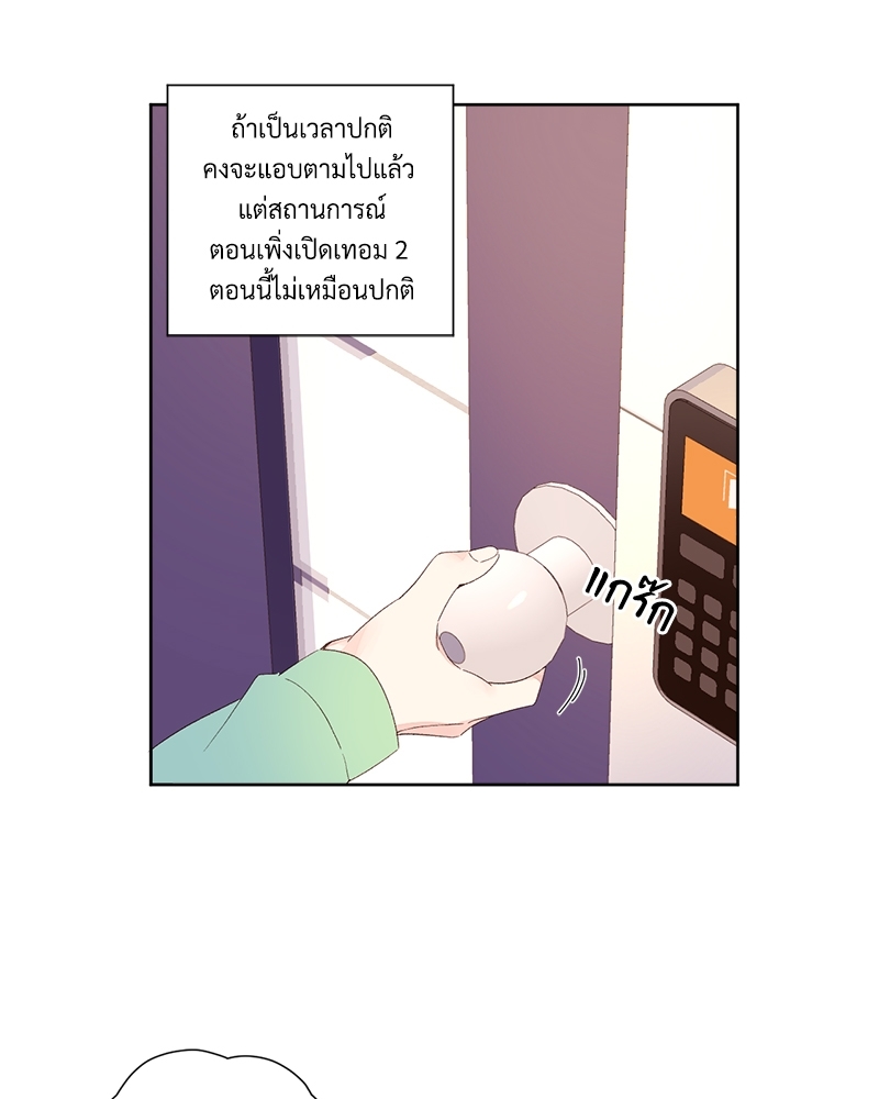 4 Week Lovers แฟนกัน 4 สัปดาห์ 70 40