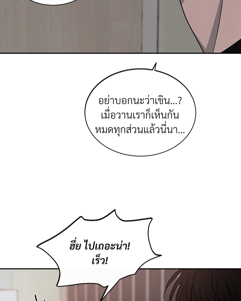 รักคนละขั้ว25 063