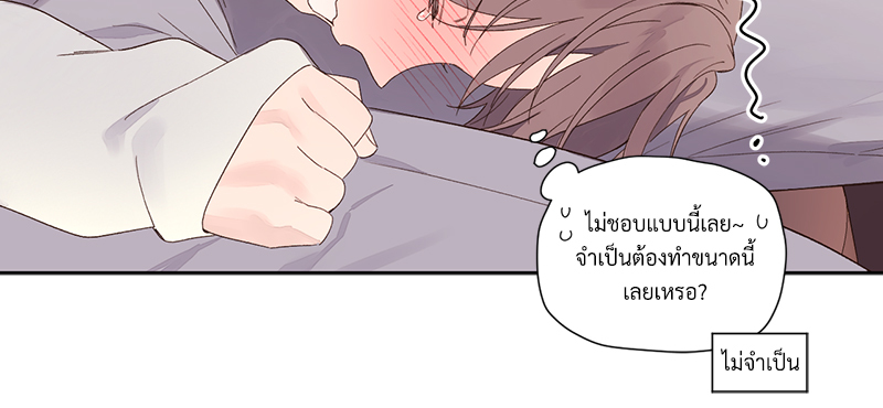 4 Week Lovers แฟนกัน 4 สัปดาห์ 91 18