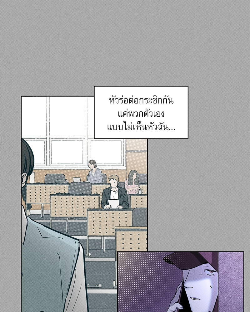 พนักงานส่งพิซซ่ากับโกลด์พาเลซ 34 53