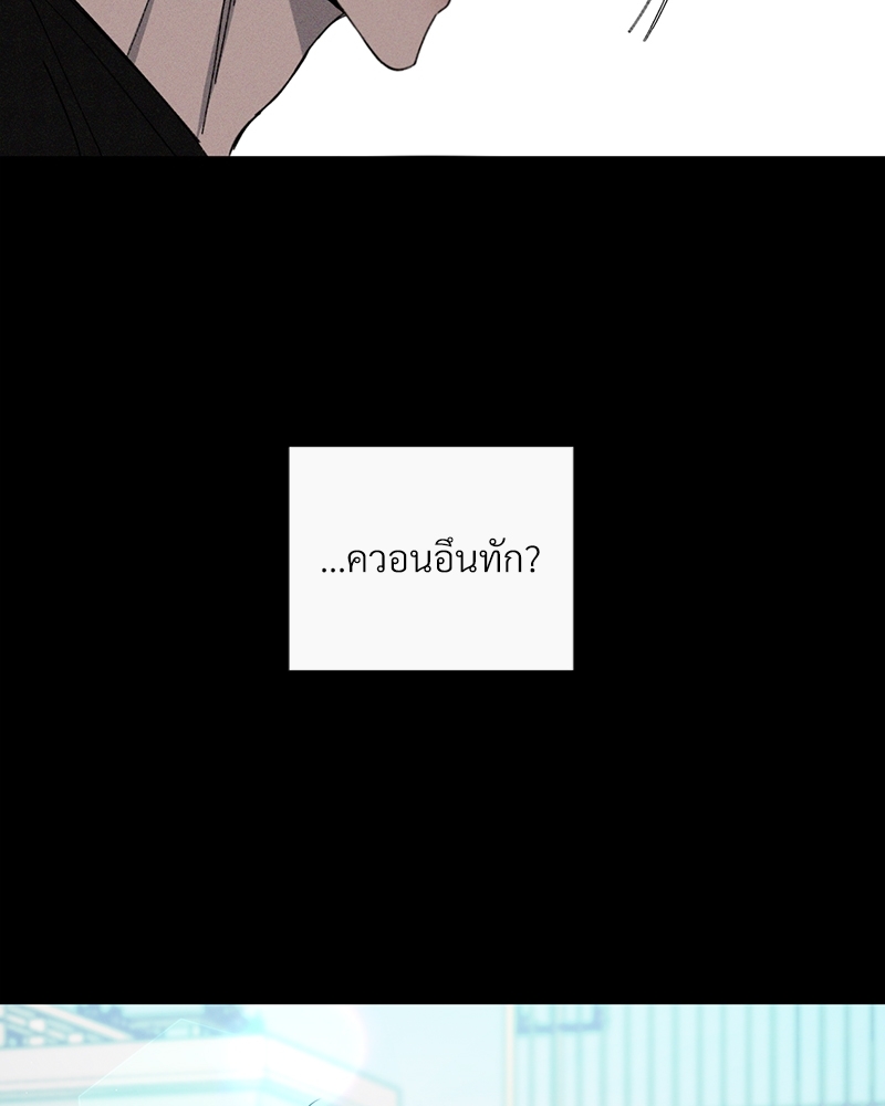 รักคนละขั้ว27 132