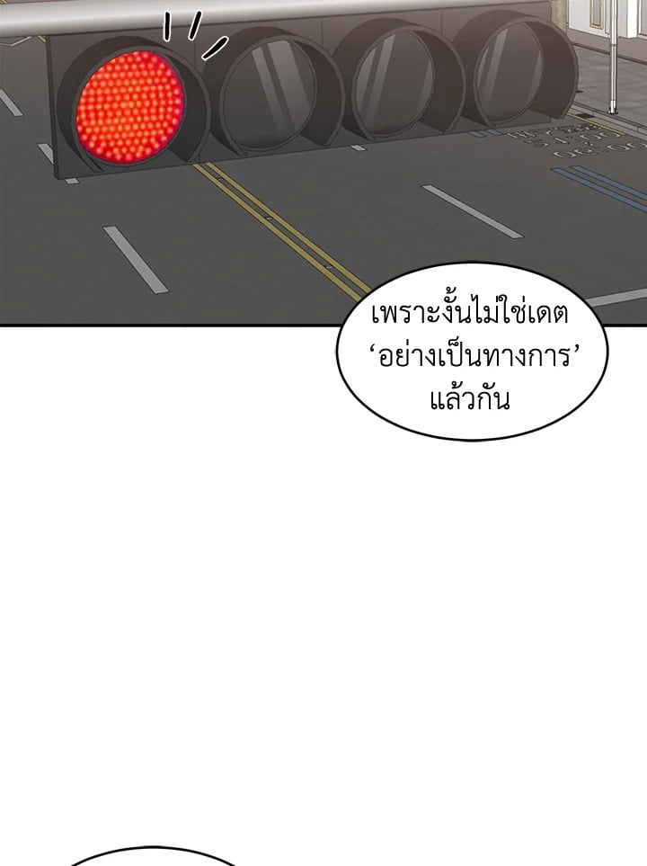 อีกครั้งกับนาย 37 101