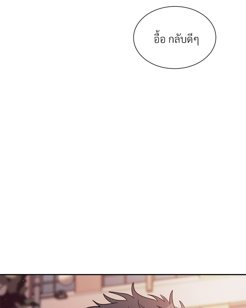 รักคนละขั้ว28 005