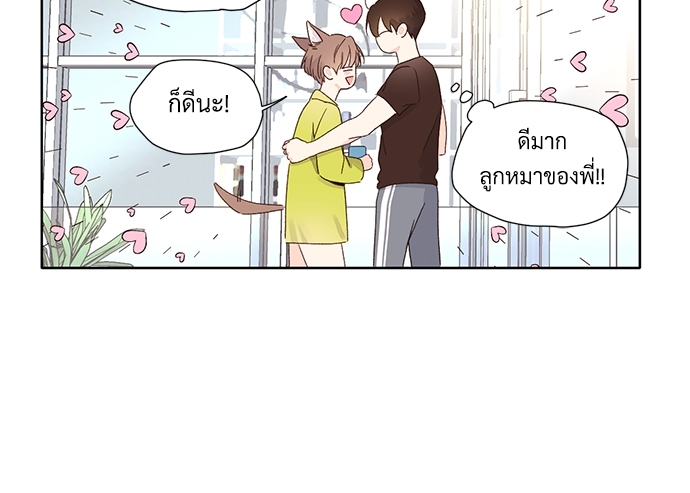 4 Week Lovers แฟนกัน 4 สัปดาห์ 51 39