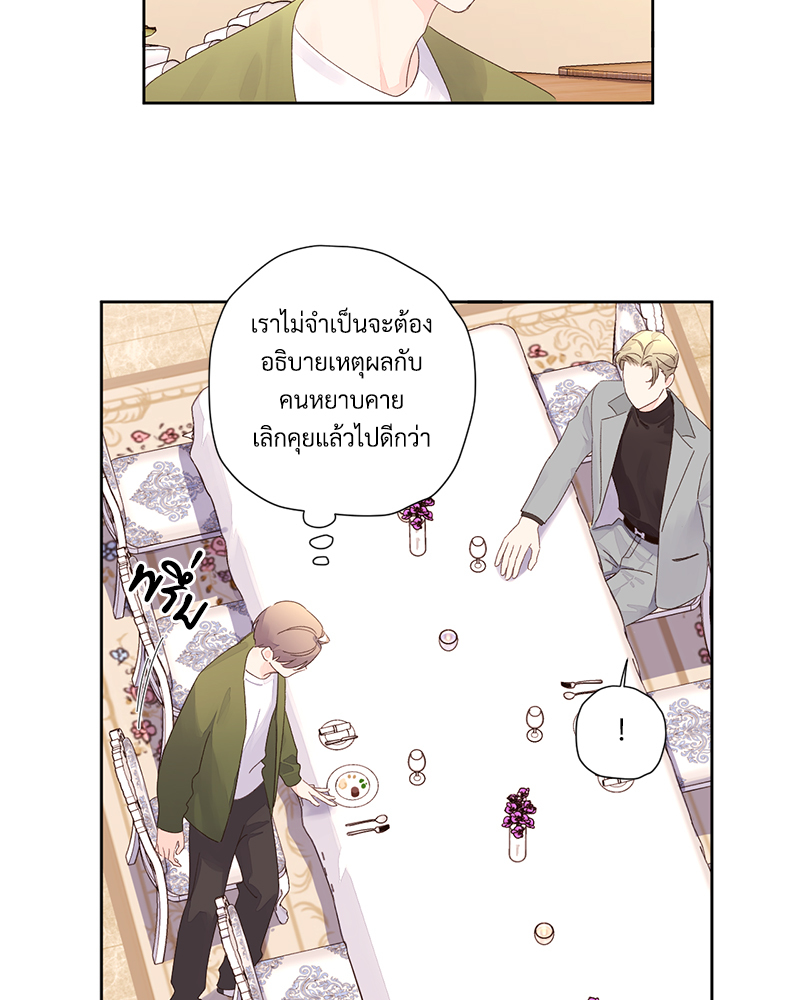 4 Week Lovers แฟนกัน 4 สัปดาห์ 83 04