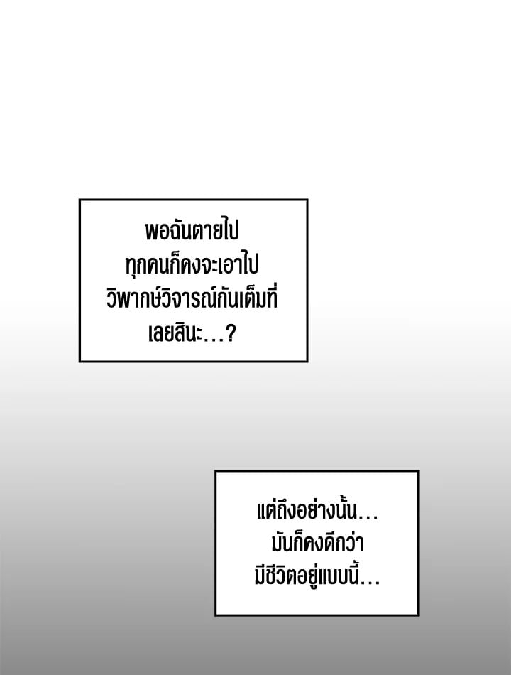 อีกครั้งกับนาย 1 076