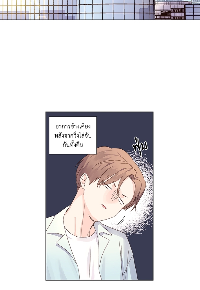 4 Week Lovers แฟนกัน 4 สัปดาห์ 52 15