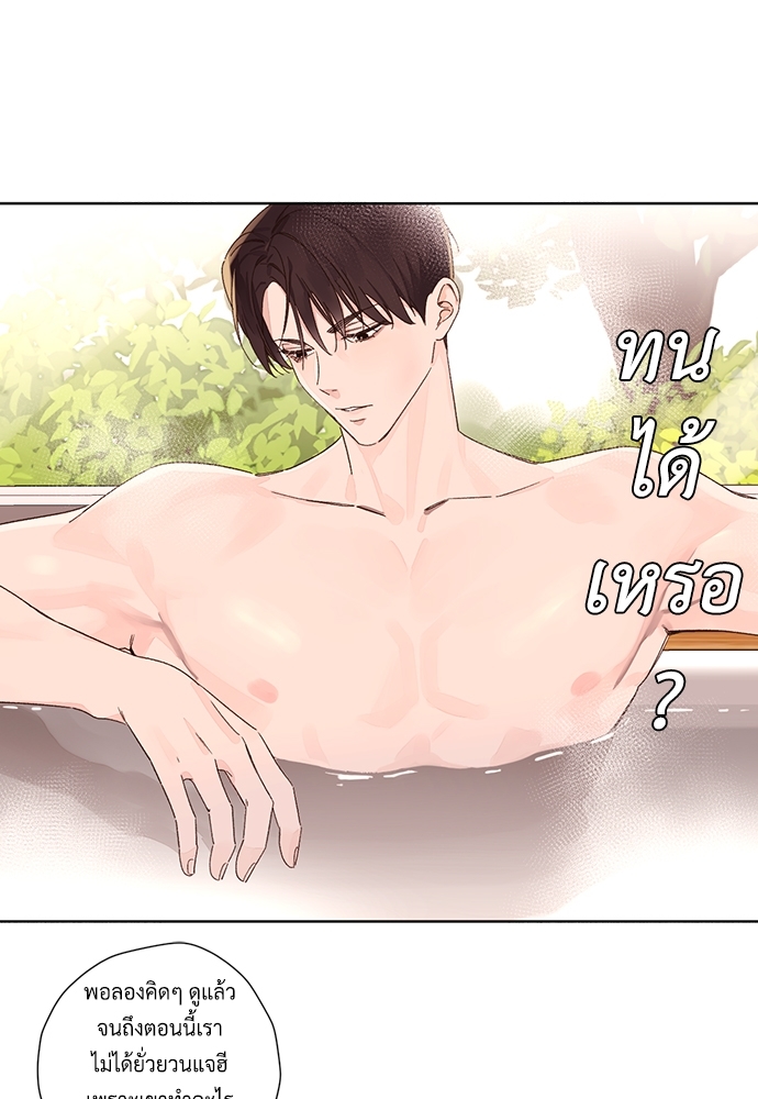 4 Week Lovers แฟนกัน 4 สัปดาห์ 56 21