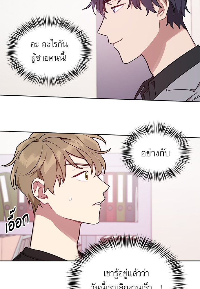 คุณลูกค้ามาทำอะไรครับ 10 48