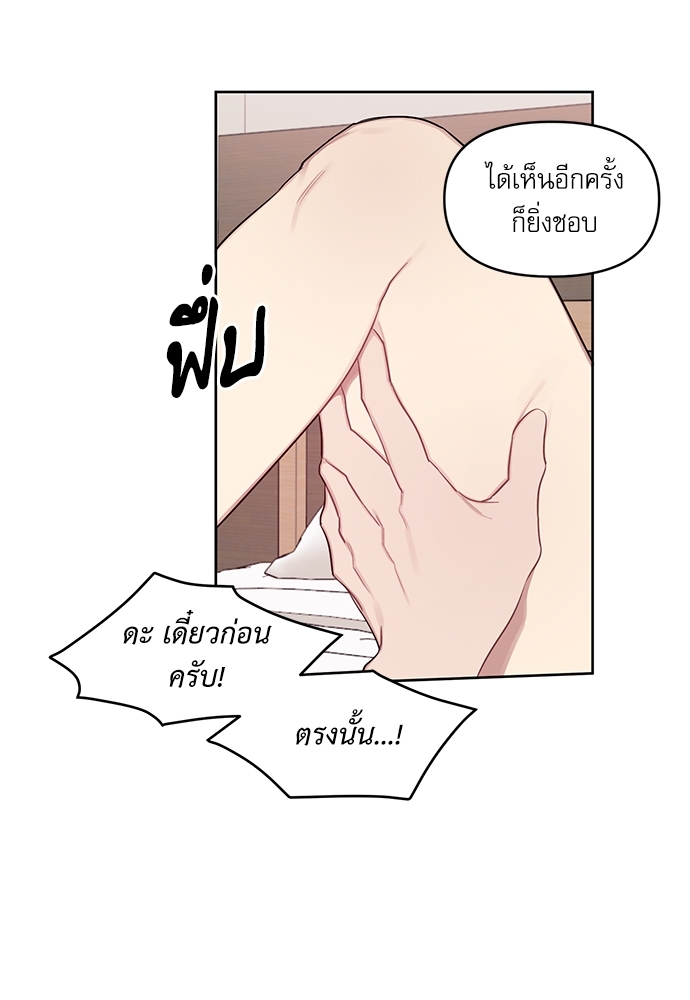 คุณลูกค้ามาทำอะไรครับ 14 33