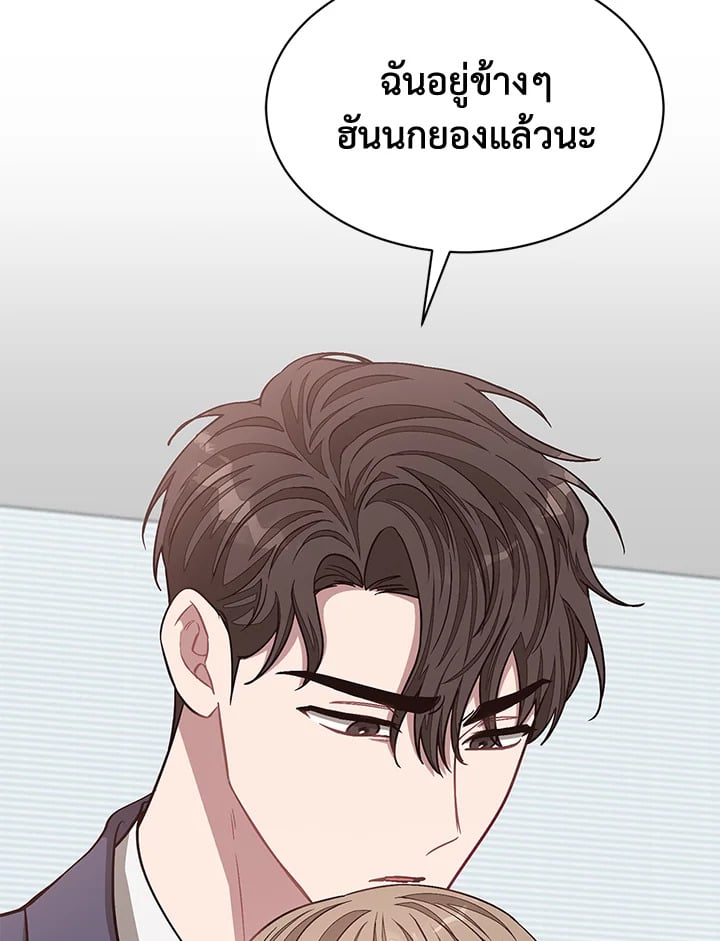 อีกครั้งกับนาย 32 045