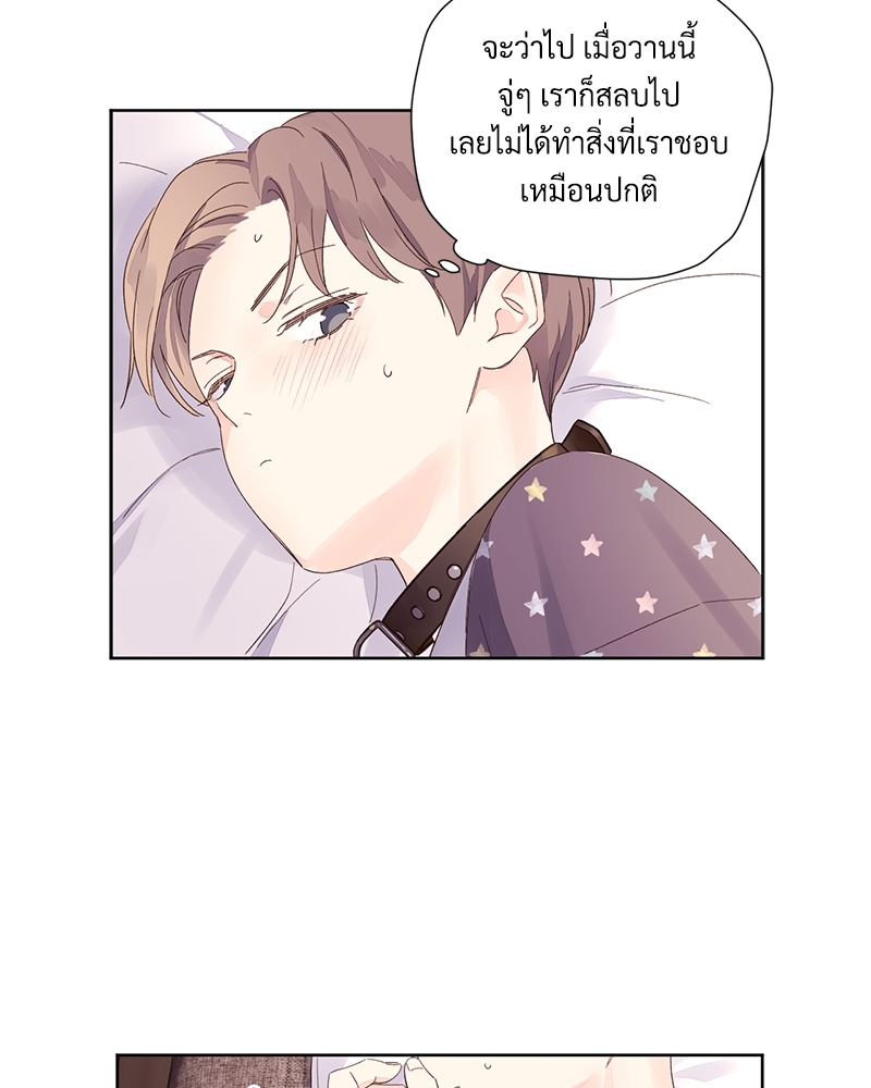 4 Week Lovers แฟนกัน 4 สัปดาห์ 73 34