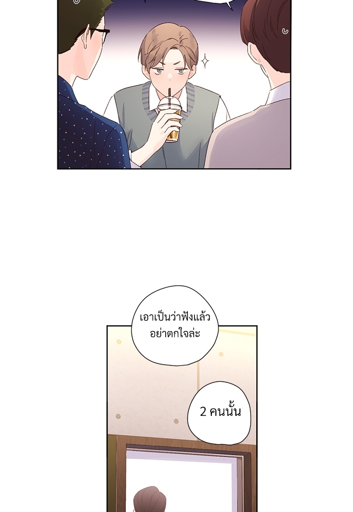 4 Week Lovers แฟนกัน 4 สัปดาห์ 59 23