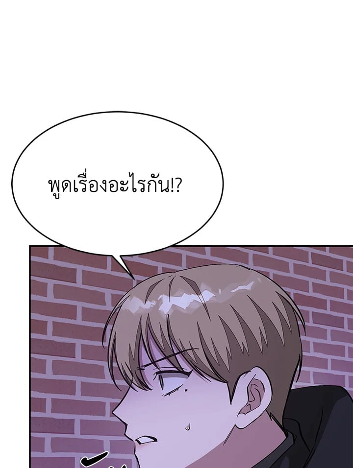 อีกครั้งกับนาย 41 056