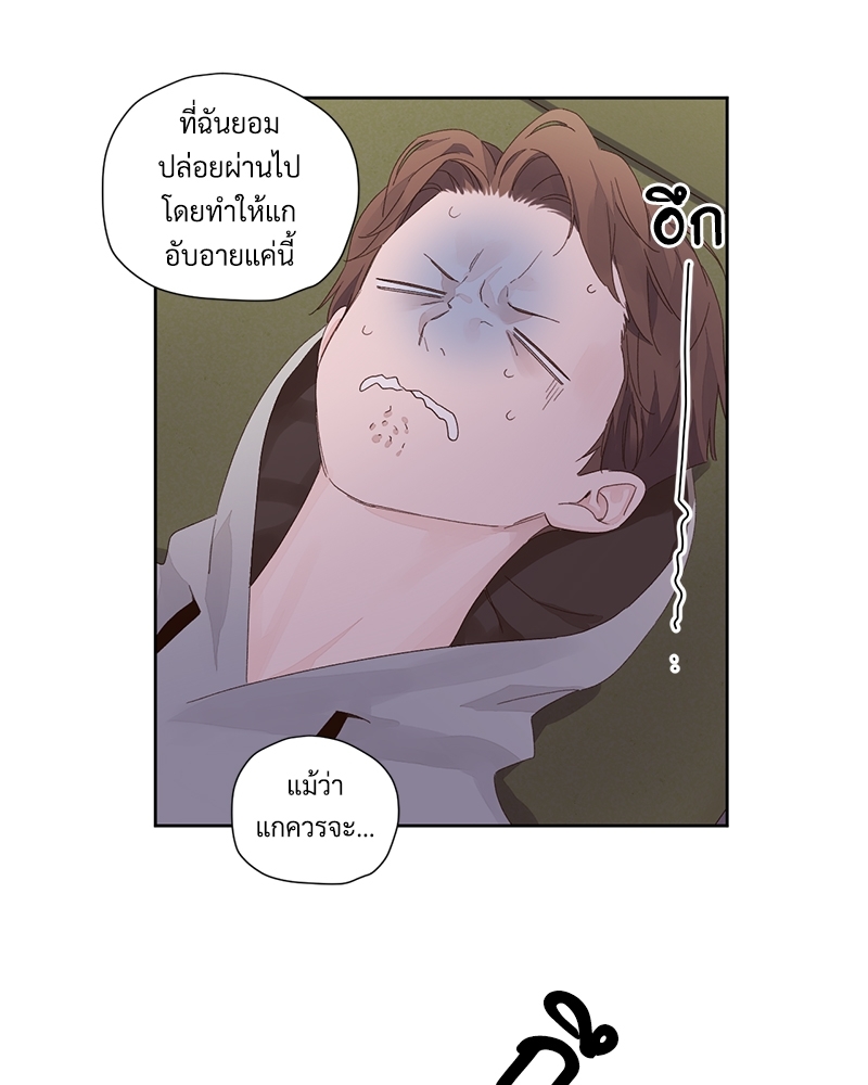 4 Week Lovers แฟนกัน 4 สัปดาห์ 80 23