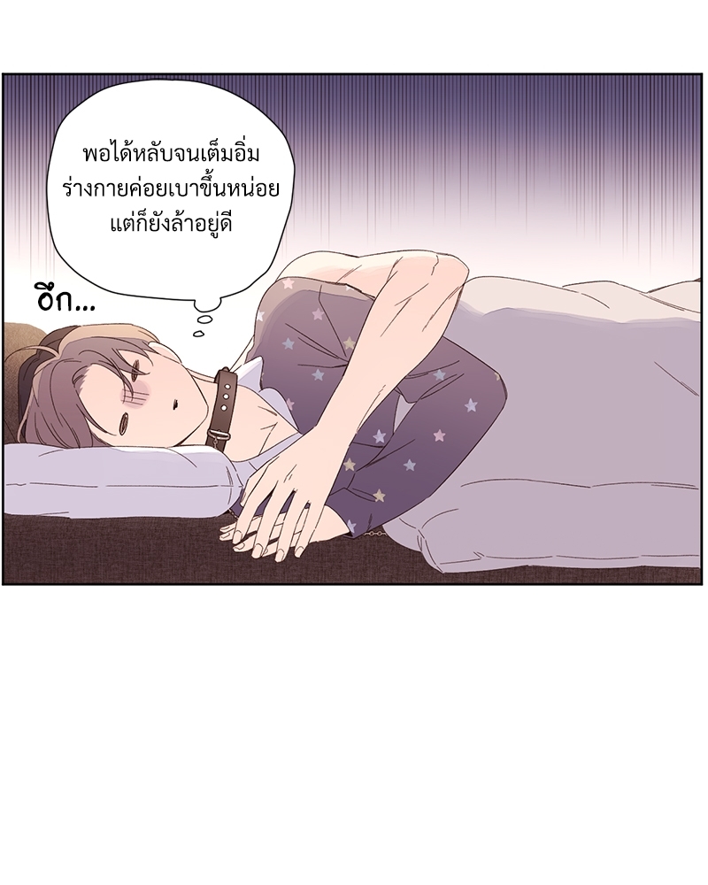 4 Week Lovers แฟนกัน 4 สัปดาห์ 73 21