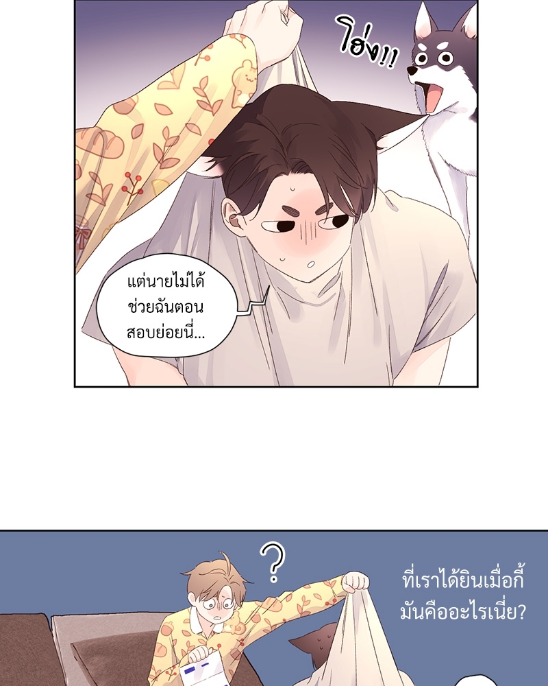 4 Week Lovers แฟนกัน 4 สัปดาห์ 65 15