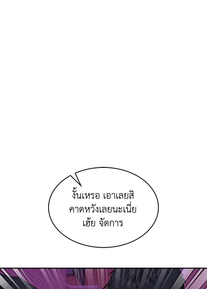 อีกครั้งกับนาย 41 071