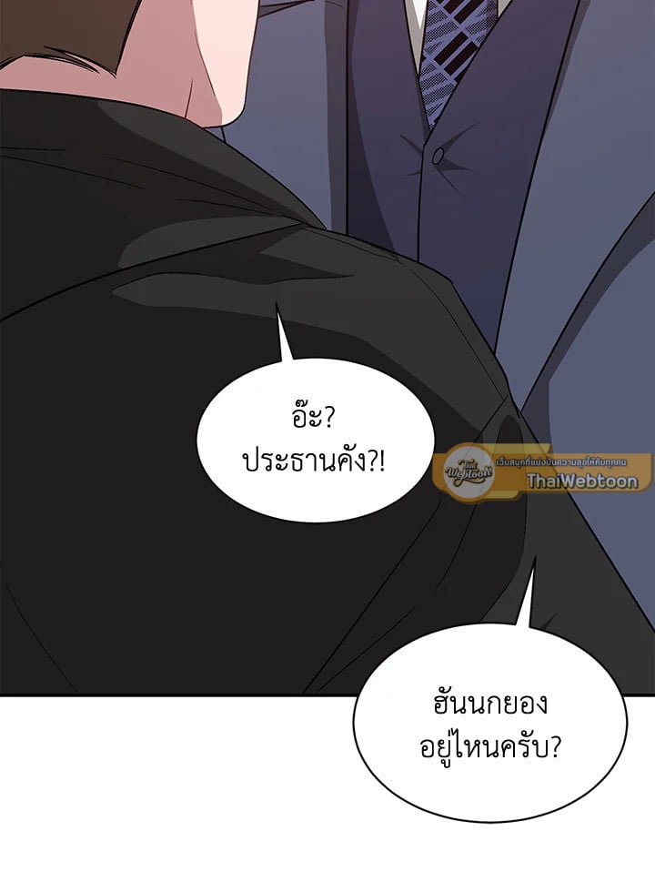 อีกครั้งกับนาย 32 027