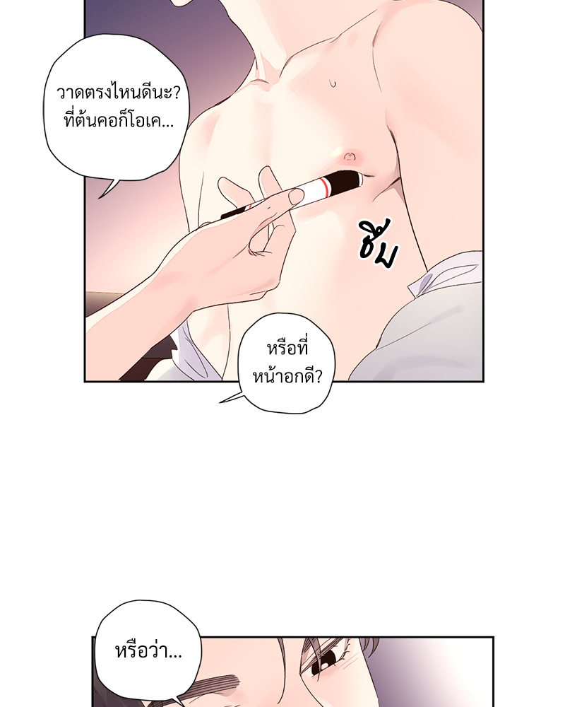 4 Week Lovers แฟนกัน 4 สัปดาห์ 90 47