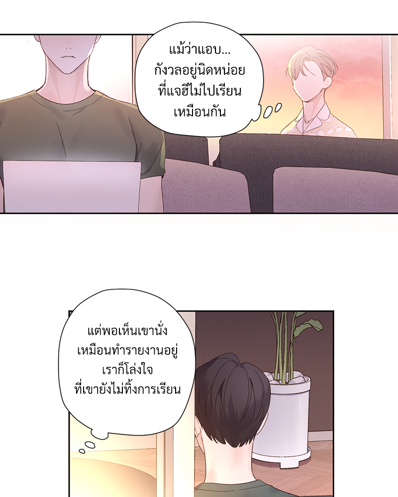 4 Week Lovers แฟนกัน 4 สัปดาห์ 87 44