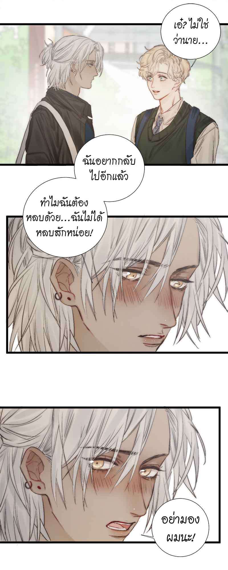 แสงสุดท้าย52 34