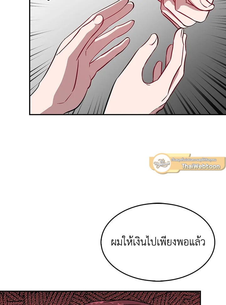 อีกครั้งกับนาย 35 095