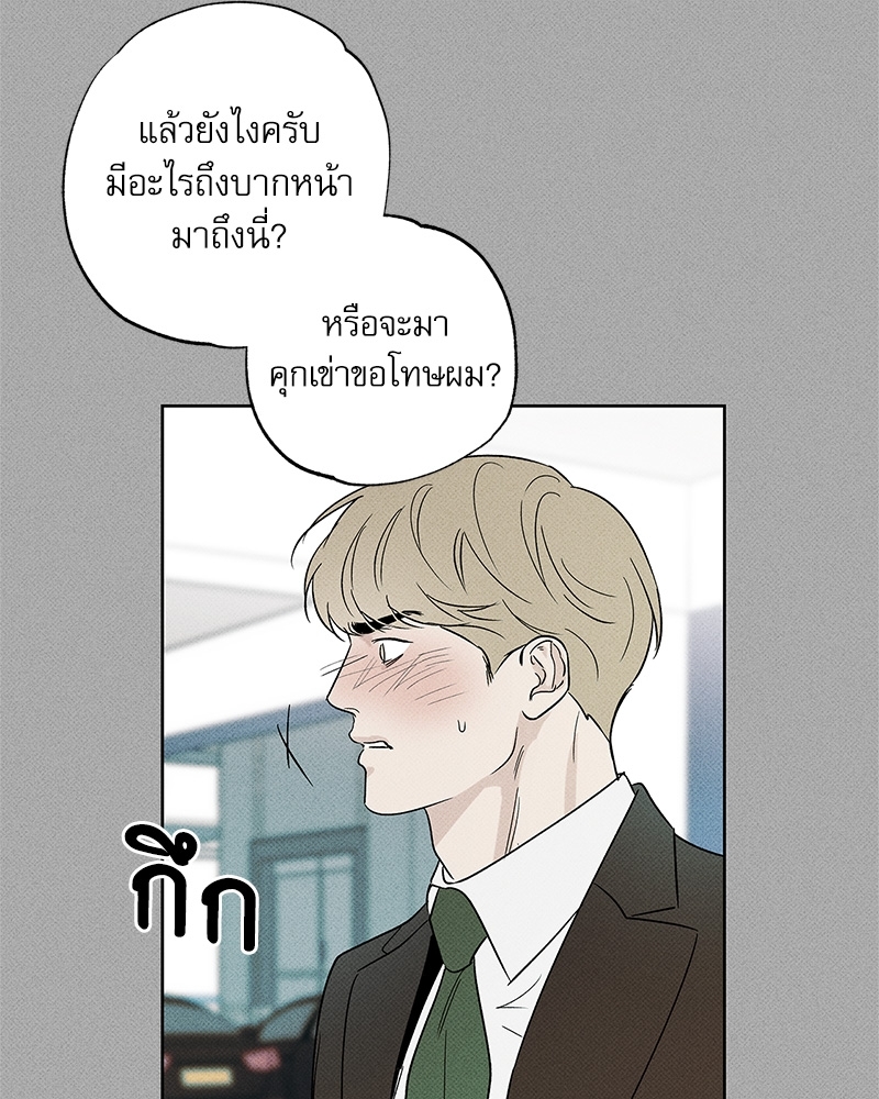 พนักงานส่งพิซซ่ากับโกลด์พาเลซ 35 48