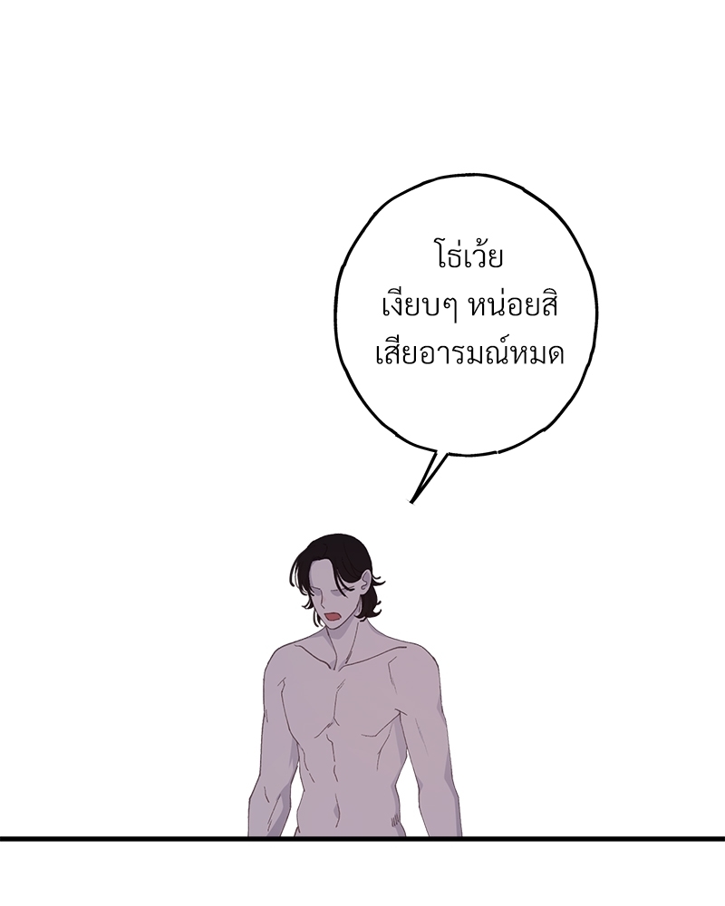 อย่าให้รักไปถึงร้อย 4 31