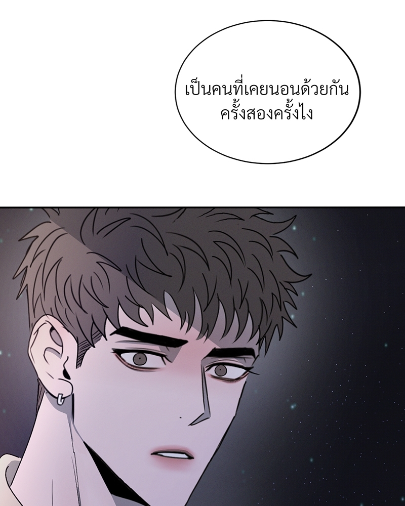 รักคนละขั้ว26 015