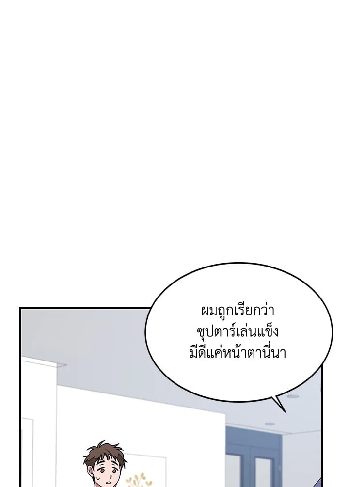 อีกครั้งกับนาย 4 051