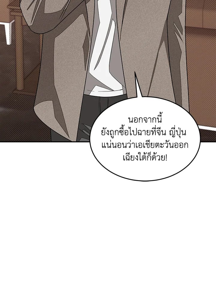 อีกครั้งกับนาย 22 023