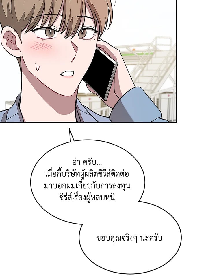 อีกครั้งกับนาย 24 089