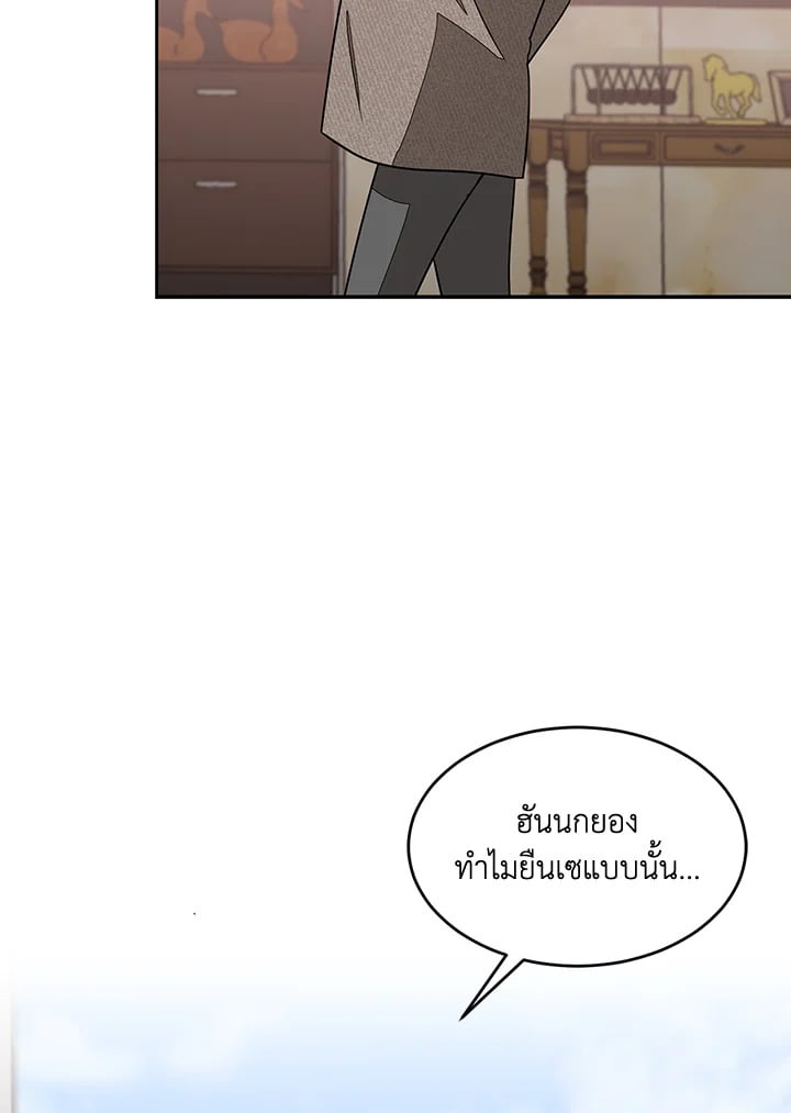 อีกครั้งกับนาย 22 058