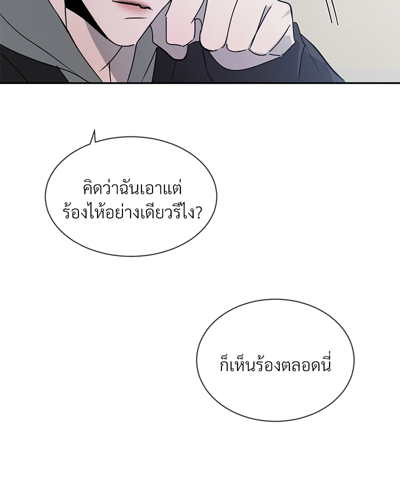 รักคนละขั้ว30 091