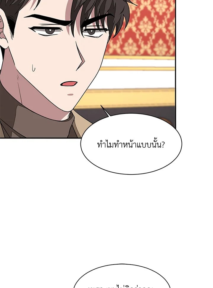 อีกครั้งกับนาย 13 06