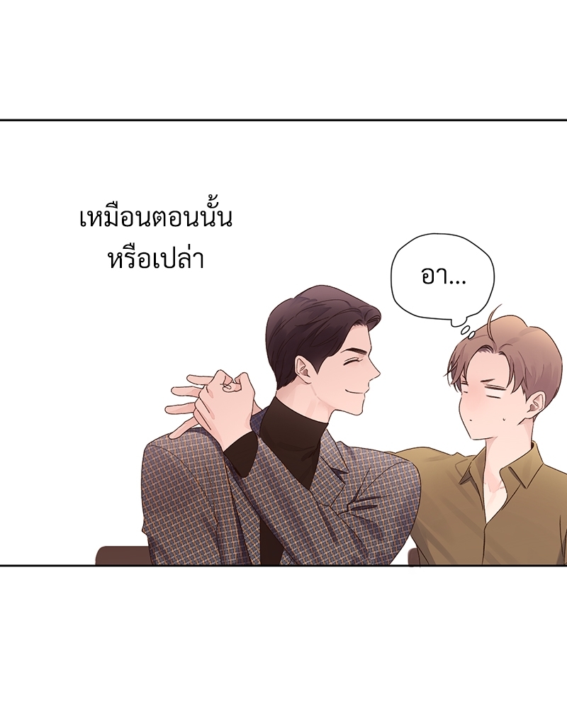 4 Week Lovers แฟนกัน 4 สัปดาห์ 76 33